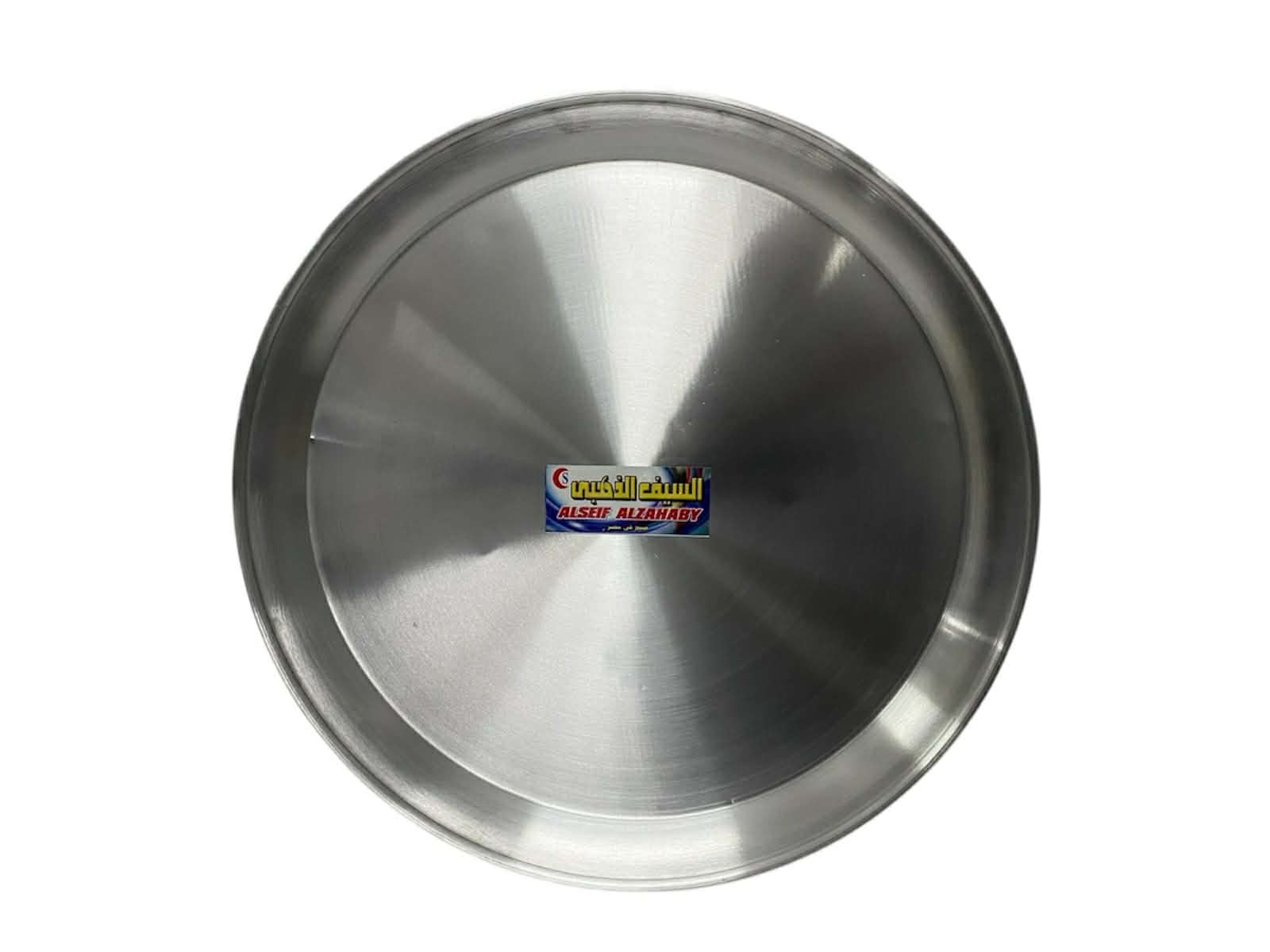 صواني تقديم